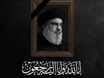 پیام تسلیت طرح شهید آرمان در پی شهادت سید حسن نصرالله