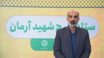 برگزاری همایش توانمندسازی زیست عفیفانه در مجتمع ایوان ری