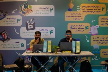 نخستین رویداد هنری_رسانه‌ای ایران امام رضا در بوستان گفتگو