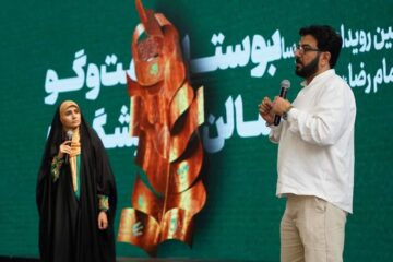 نخستین رویداد هنری_رسانه‌ای ایران امام رضا در بوستان گفتگو