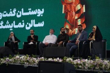نخستین رویداد هنری_رسانه‌ای ایران امام رضا به کار خود پایان داد