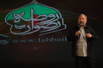 نخستین رویداد هنری_رسانه‌ای ایران امام رضا به کار خود پایان داد
