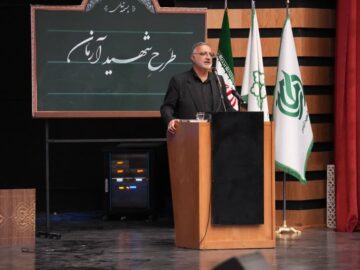بازدید شهردار تهران از فعالیت‌های ستاد شهید آرمان در مجتمع ایوان‌ ری