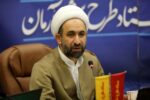 حجت‌الاسلام شیرنژاد: حمایت «ستاد شهید آرمان» از ۷۰۰ مسجد و مدرسه در تهران