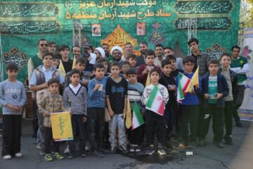برگزاری مراسم سالگرد شهادت شهید آرمان علیوردی در محله اکباتان به همت مساجد آرمانی منطقه 5