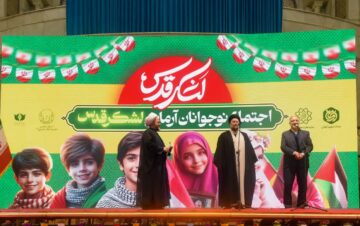 قیام نوجوانان آرمانی در مرقد امام خمینی(ره)؛ پیام قدرت به مستکبران
