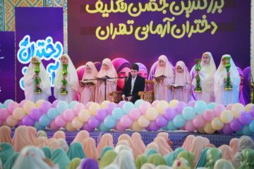 برگزاری بزرگترین جشن تکلیف دختران آرمانی تهران