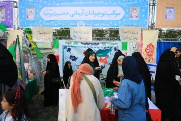 شهر کودکان و نوجوانان آرمانی در اجتماع امام رضایی‌های میدان آزادی به همت ستاد شهید آرمان