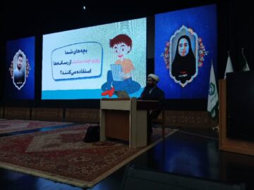برگزاری دوره آموزشی «مدیریت رسانه در خانواده» ویژه بانوان فعال فرهنگی مساجد آرمانی تهران
