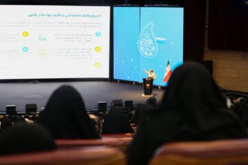 برگزاری سومین دوره توانمندسازی مربیان آرمانی در قالب «طرح گوهرشاد» در برج میلاد