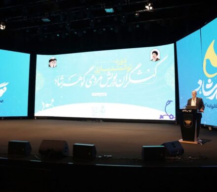 برگزاری سومین دوره توانمندسازی مربیان آرمانی در قالب «طرح گوهرشاد» در برج میلاد