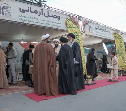 روایت پیشرفت اعتکافهای نوجوانانه در نمایشگاه «وصل آرمانی»؛ تجلی الگوی موفق مساجد آرمانی تهران در قاب کنگره ملی اعتکاف