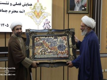 برگزاری جلسه فصلی ائمه جماعات منطقه ۸؛ تجلیل از خدمات حجت‌الاسلام شیرنژاد در مسیر توسعه فعالیت‌های دینی و مساجد آرمانی