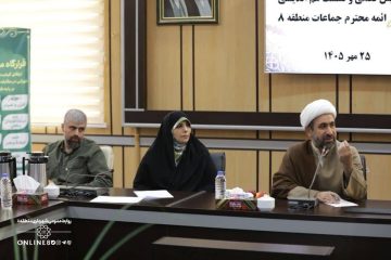 برگزاری جلسه فصلی ائمه جماعت منطقه ۸؛ تجلیل از خدمات حجت‌الاسلام شیرنژاد در مسیر توسعه فعالیت‌های دینی ومساجد آرمانی